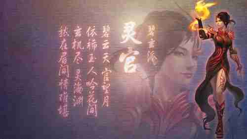 红裳似火近斜阳《神都夜行录》限定SR妖灵“黄昏”详解
